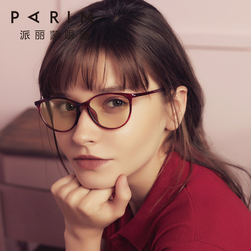 派丽蒙椭圆形tr90近视防蓝光眼镜