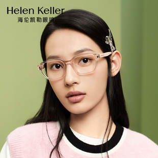 海伦凯勒高端方形黑色板材眼镜框一体式鼻托男女眼镜近视可配度数