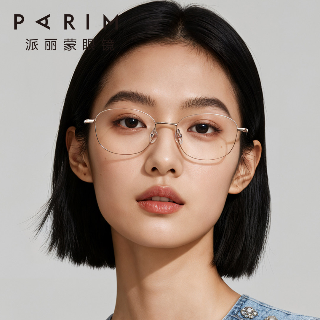 派丽蒙超轻纯钛眼镜框女近视小窄框近视眼镜专业配镜度数金丝镜架