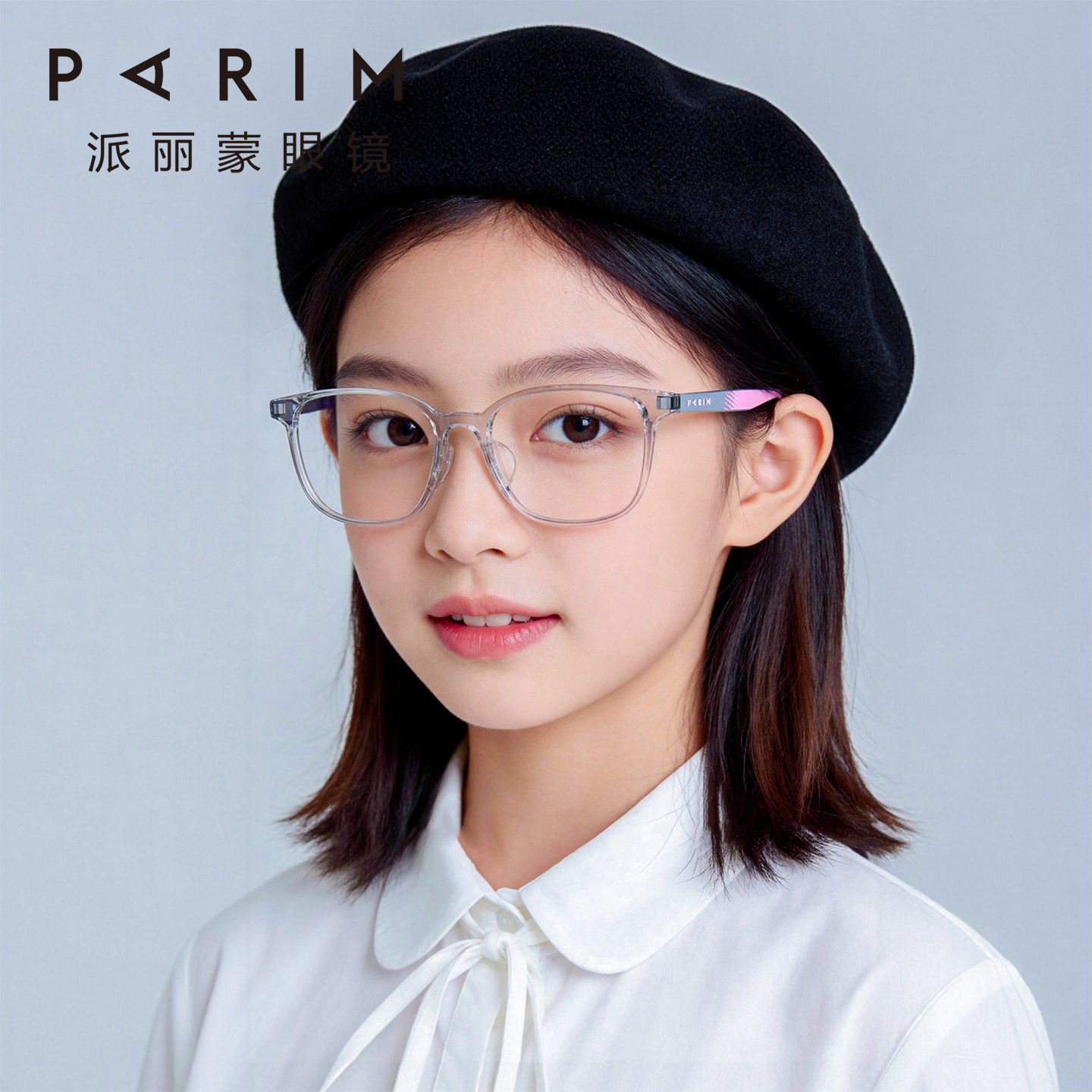 派丽蒙透明眼镜框女童超轻青少年男童眼镜近视度数可配渐进离焦镜