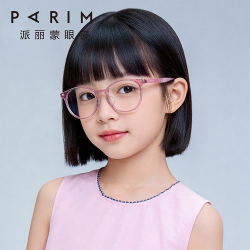 派丽蒙儿童超轻离焦渐进近视眼镜