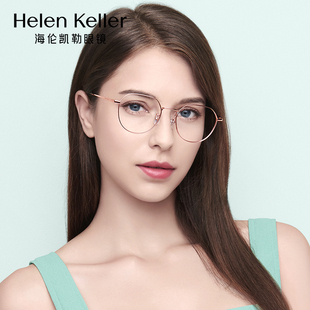 海伦凯勒方圆脸眼镜框男明星同款 眼镜近视女士可配度数多边形金属