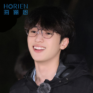 海俪恩眼镜框女我 眼镜近视男度数52003 岛时代少年团严浩翔同款