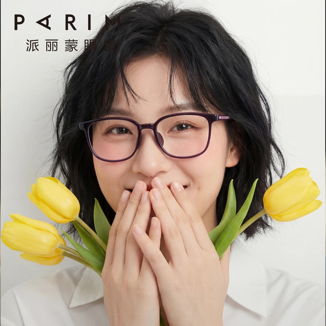 派丽蒙变色防蓝光超轻近视眼镜女
