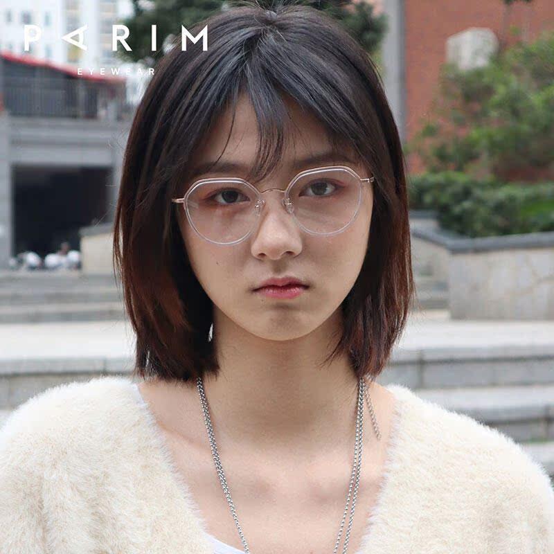 派丽蒙明星同款金属透明眼镜框女大脸显瘦素颜神器眼镜近视女度数