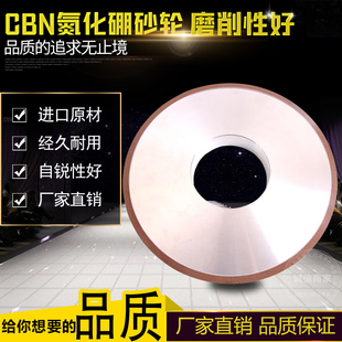 7130磨床CBN砂轮350*127*40磨热处理钢件大水磨立方氮化硼砂轮