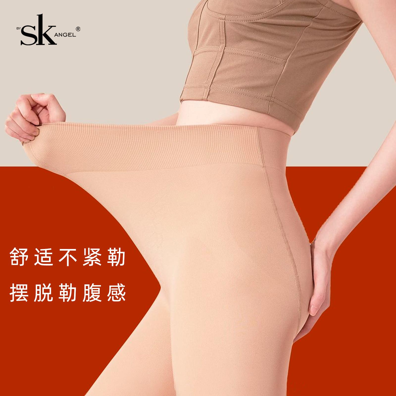 加大丝袜SK7291西瓜裆提臀