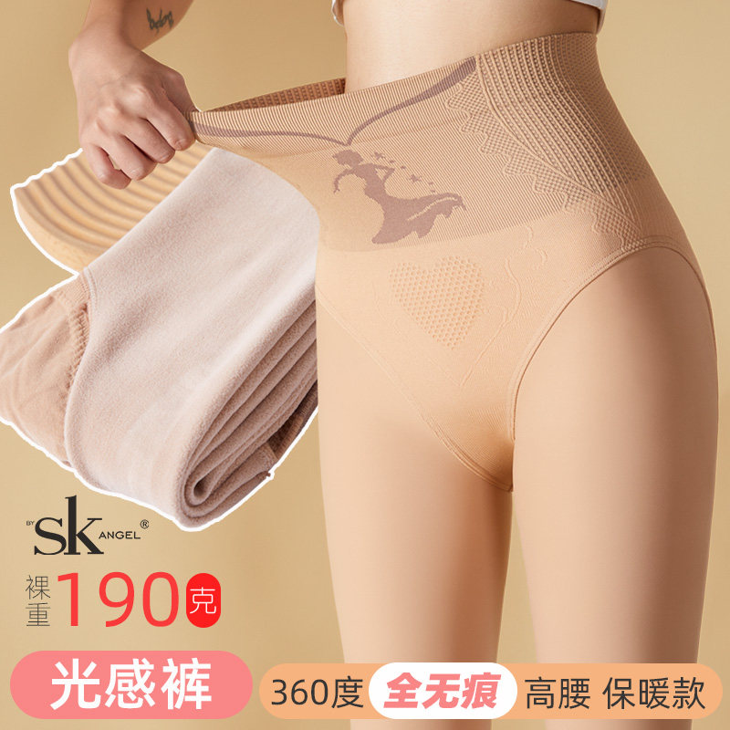 SK水光裤360度全无痕高腰加绒加厚秋冬微压显瘦腿打底裤光腿裤袜,女士内衣/男士内衣/家居服,连裤袜/打底袜,淘宝优惠券,粉丝福利购,淘宝优惠卷