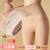 光腿裤 SK水光裤 360度全无痕高腰加绒加厚秋冬微压显瘦腿打底裤 袜