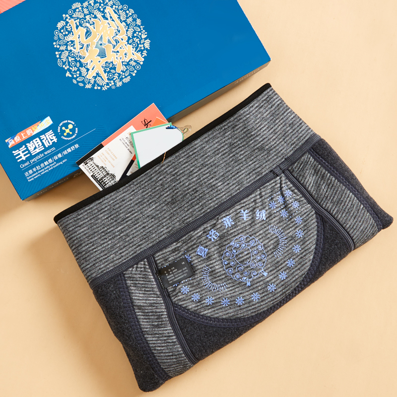 唐嫣代言夏洛莱羊绒SK9960羊塑裤