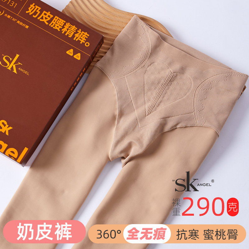 显瘦腰全无痕水光泽加厚保暖裤袜