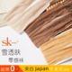 SK丝袜日本进口纱线夏季 零感袜0D极薄透黑肉色防勾丝雪黛丽连裤 袜