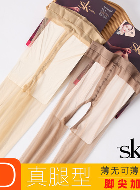 6双SK新品真腿型脚尖加固超薄0D丝袜T裆开裆连裤袜免脱中高腰高密