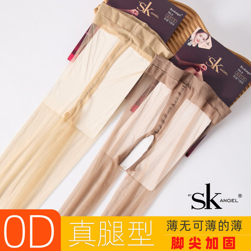 SK高密款超薄0D脚尖加固T裆开裆