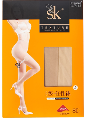 哑光天鹅绒任意剪超薄浅黑连裤袜