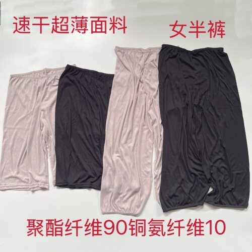 外贸日单女速干防走光五分短裤内裤安全裤薄款螺纹打底7分裤内衣