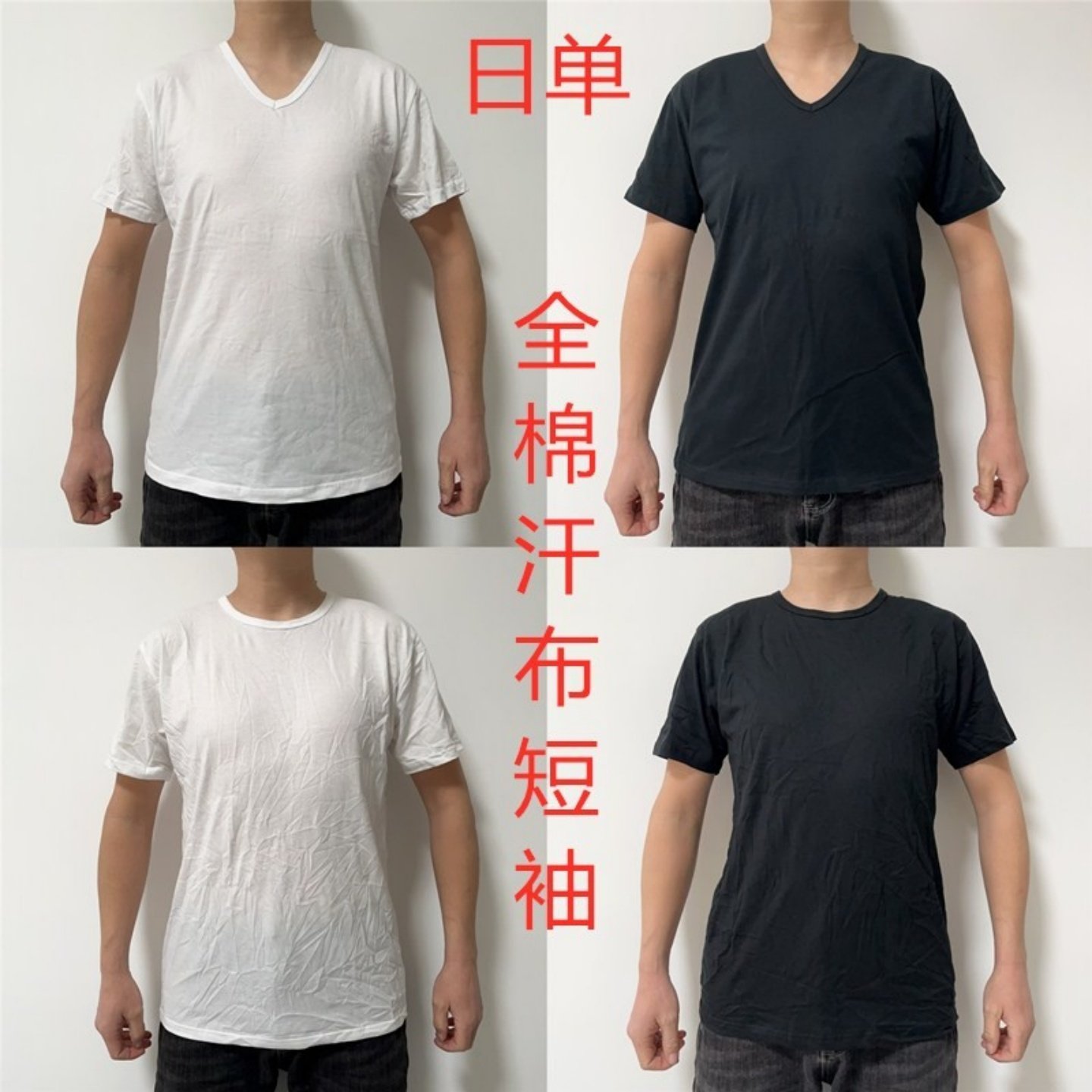 日单外贸中老年人夏季男士纯棉短袖T恤汗布V领圆领半袖爸爸老头衫