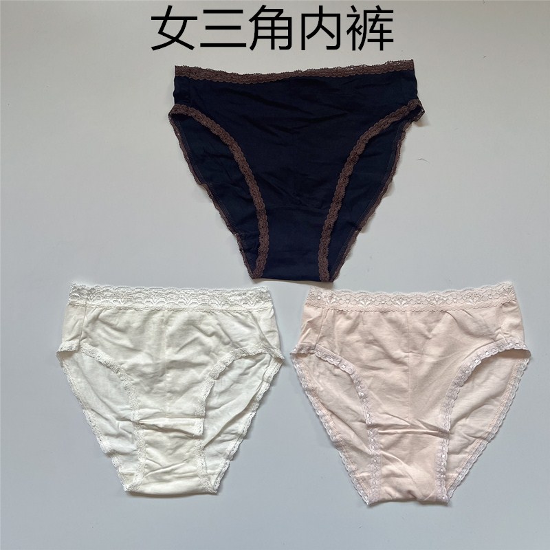 外贸日单女三角内裤性感小内裤中腰薄款甜美内裤人造丝速干短裤