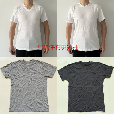 外贸棉男便宜纯棉老头衫