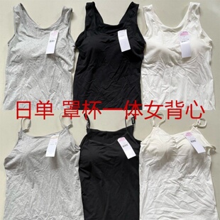 日单外贸女带胸垫背心免穿文胸罩杯一体式 无钢圈纯棉打底内搭吊带