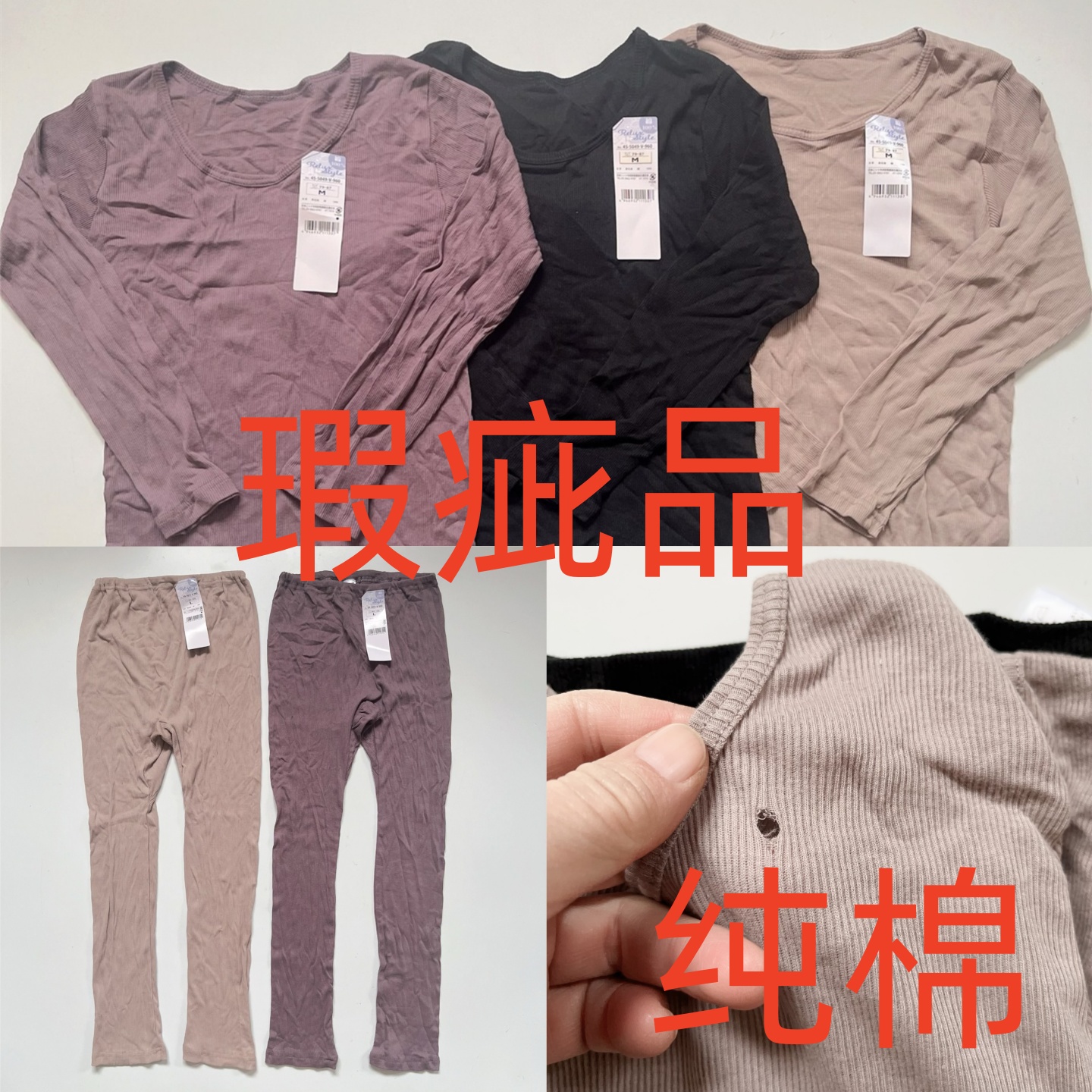 瑕疵品日单女士纯棉大圆领秋衣长保暖薄款螺纹弹力打底全棉8分袖