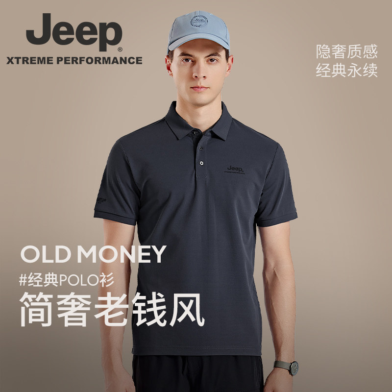 Jeep老钱风Polo衫商务翻领透气速干T恤男款夏季休闲防晒修身短袖