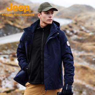 Jeep官方正品三合一冲锋衣男新款蓝色登山服防风防水外套女风衣