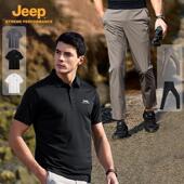 轻量防泼水长裤 Jeep户外抗菌速干polo衫 防晒凉感商务套装 男士 夏季