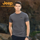 吸湿速干T恤男UPF50 衫 防晒运动衣 7A级抗菌防螨凉感短袖 Jeep夏季