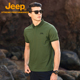 夏 商务休闲高端POLO衫 Jeep吉普pcm恒温速干t恤男新款 透气亲肤短袖