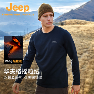 Jeep秋季薄绒运动长袖户外休闲弹力抓绒衣男款宽松卫衣保暖打底衫