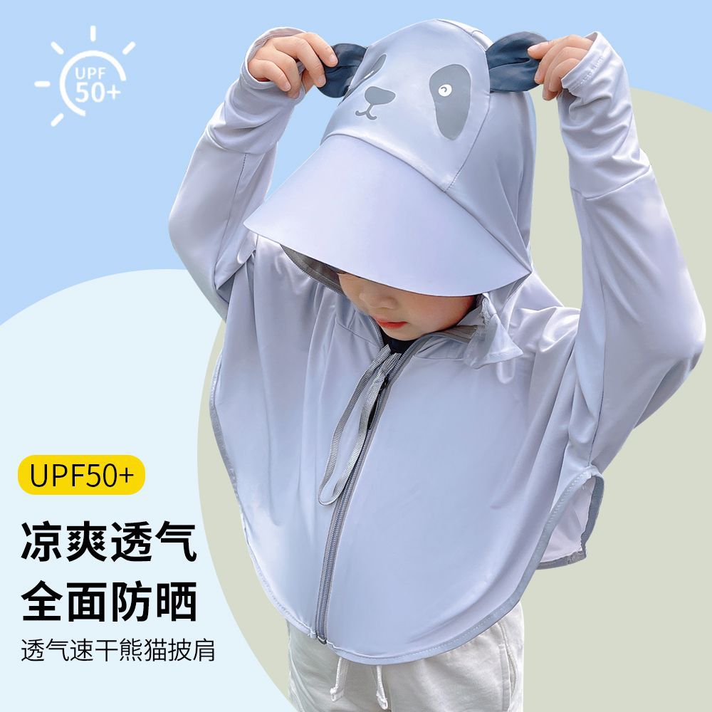 。婴儿防晒斗篷儿童衣冰丝2023夏季女孩男孩帅气薄款透气连帽带帽