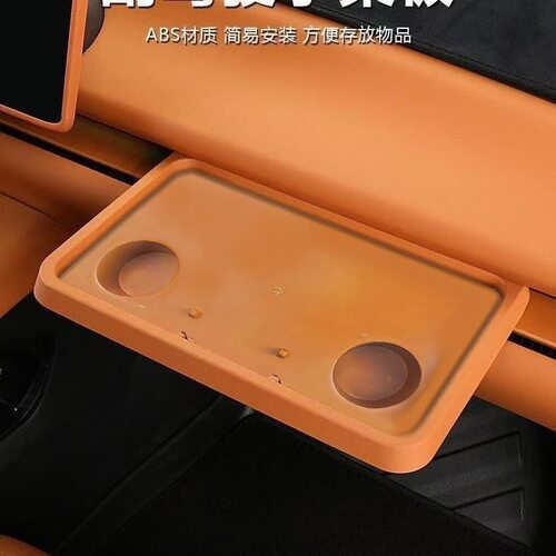 适用零跑C10C16副驾驶小桌板中控收纳储物盒c10汽车内改装配件