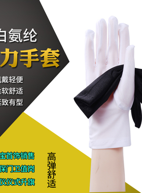 弹力氨纶薄款手套黑白色薄款男女春夏季成人表演礼仪舞蹈珠宝贴肤