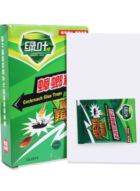40绿叶家用蟑板粘板灭蟑螂屋粘捕
