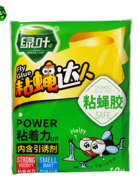 粘蝇纸杀手饭店捕捉器