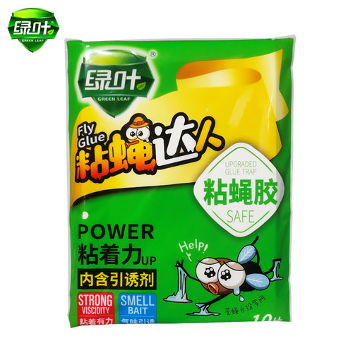 粘蝇纸杀手饭店捕捉器