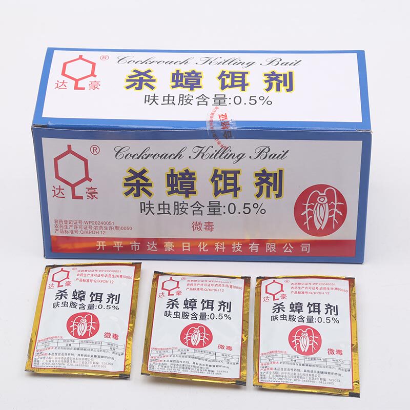 达豪蟑螂药杀蟑饵剂强力灭蟑清灭杀蟑药小强药家用全窝端整盒50包