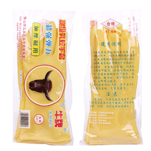 粤龙牛牌乳胶手套加厚工业车间家用家务洗碗洗衣胶皮橡胶防水耐磨