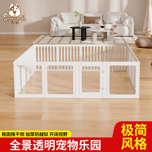 狗笼子狗围栏防越狱家用防护栏