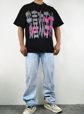 夜店舞蹈荧光刷蜡炫彩亮面机车牛仔裤男女宽松休闲直筒百搭长裤子