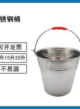 不锈钢304不锈钢储水桶手提式