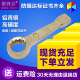 聚锋谷防爆工具铝青铜梅花敲击扳手防爆单头梅花敲击扳手工具促销