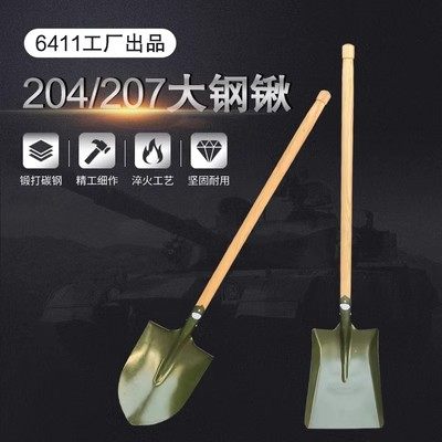 6411骆驼牌204大铁锹户外长把铲大号尖头锹平头锹工兵铲应急抢险