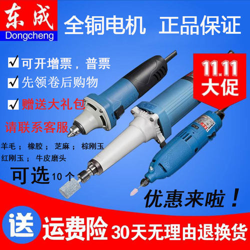 东成06-25直磨砂磨内磨机