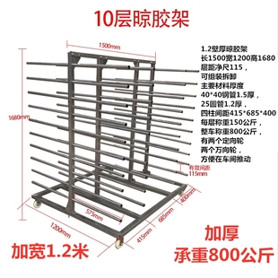 吸塑模压橱衣柜门板家具烤漆千多层钢管晾胶架子凉晒台可推拉干燥