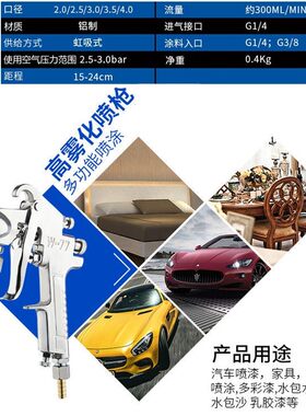 喷胶机压力桶小罐喷涂专用喷枪