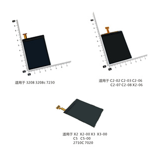 C5显示屏液晶手机屏幕 7230 适用于诺基亚3208