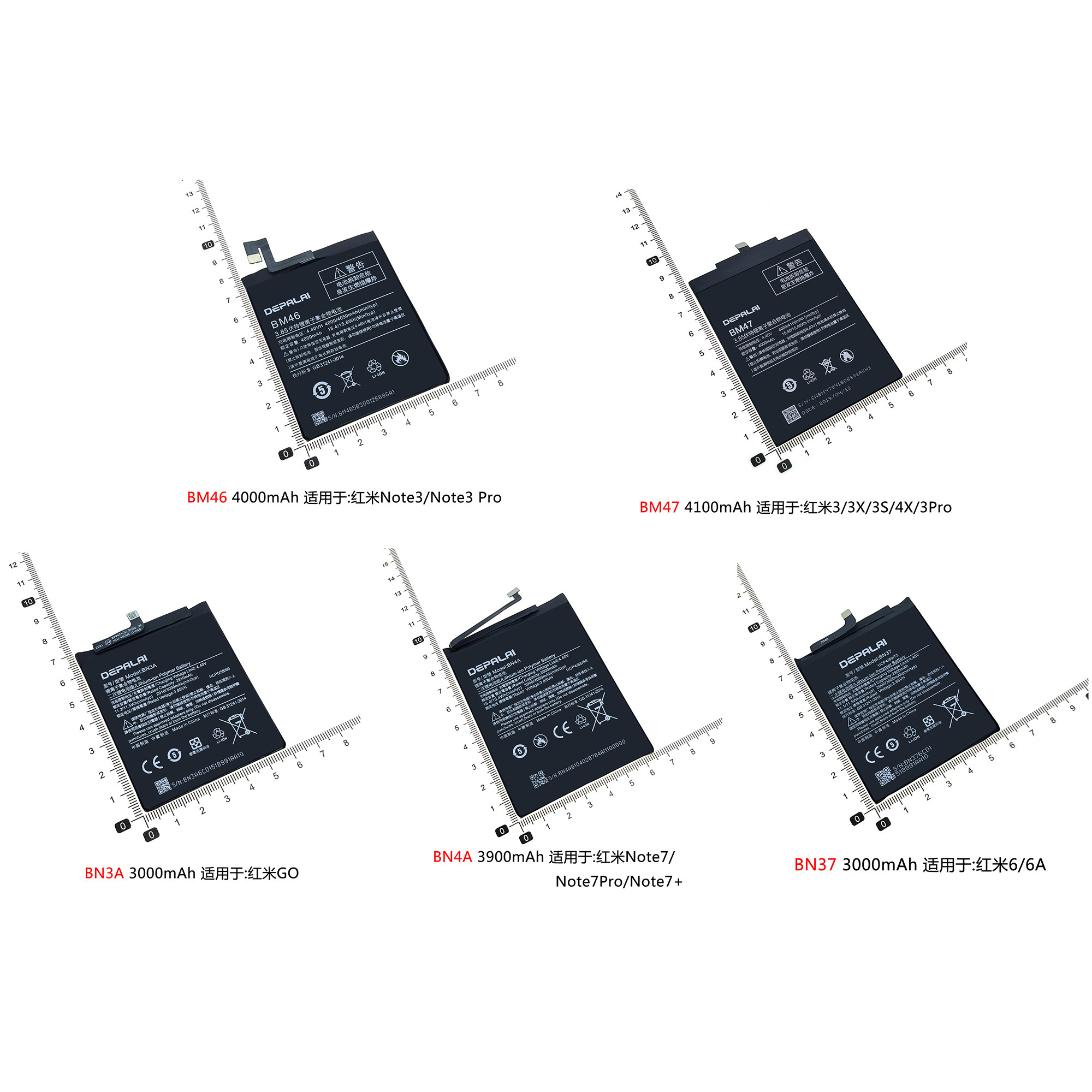 bn4a bm46 bm47 bn37 bn3a适用红米3 3s 6a go note3 7pro 4x电池