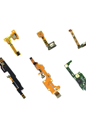 适用于索尼X10 X10P XZ XZ2 mini送话器小板XZ2P Z1 Z5 排线